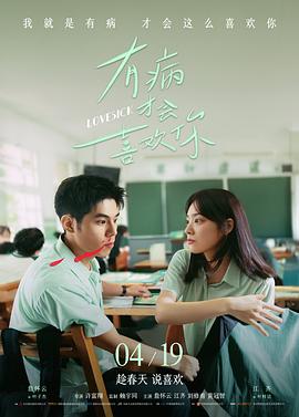 斗破苍穹 缩略图